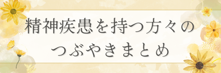 ていねいなくらし